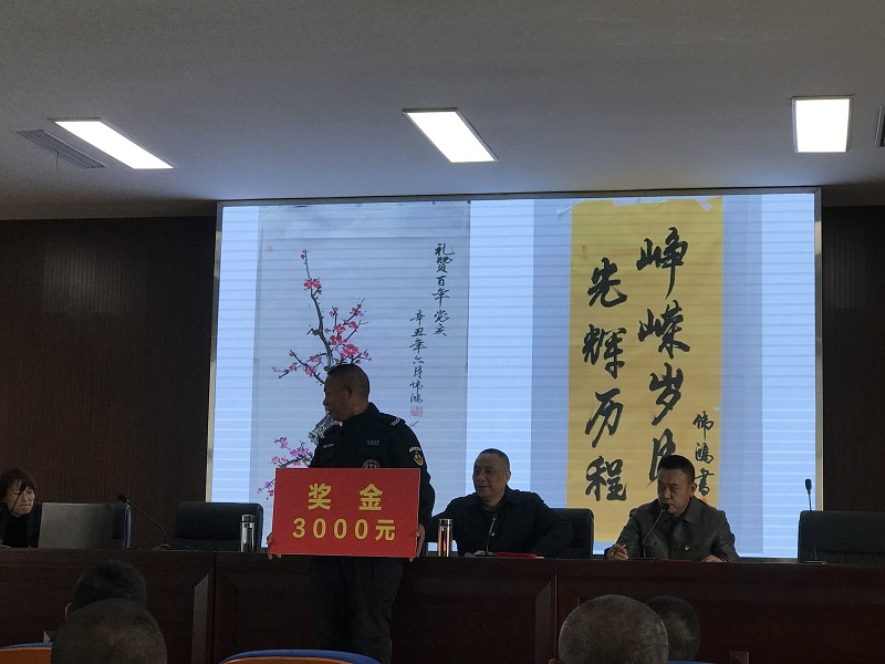軸承壓板